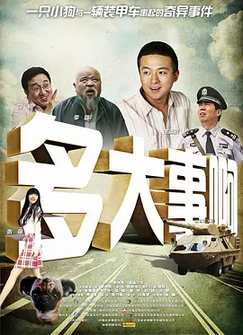 午夜成年视频